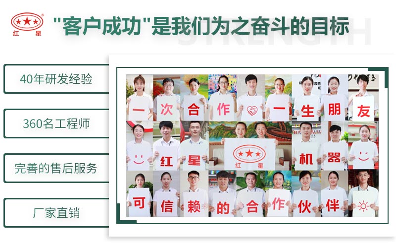 紅星制砂機廠家，值得選擇