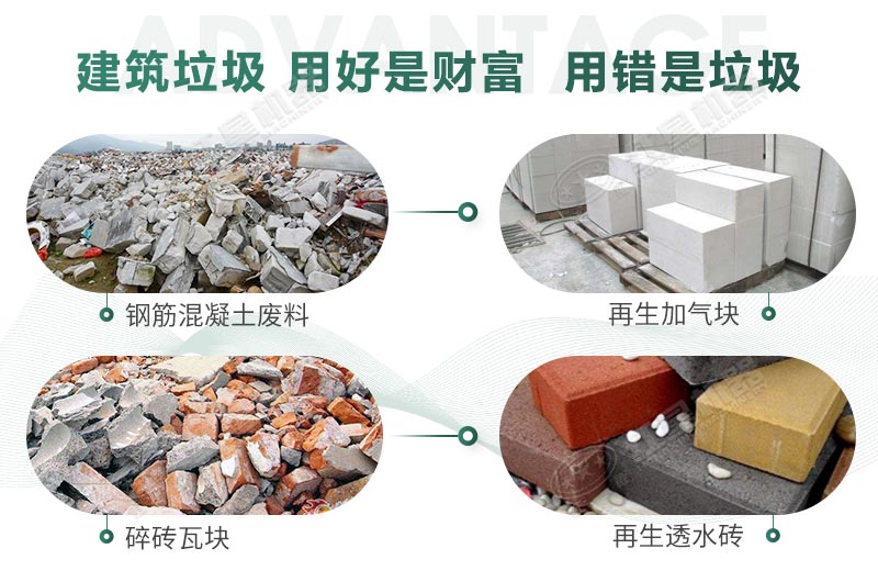 建筑垃圾制砂是真是假？制出的沙子怎么樣？