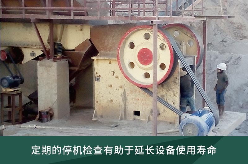 維護(hù)簡(jiǎn)單，操作方便