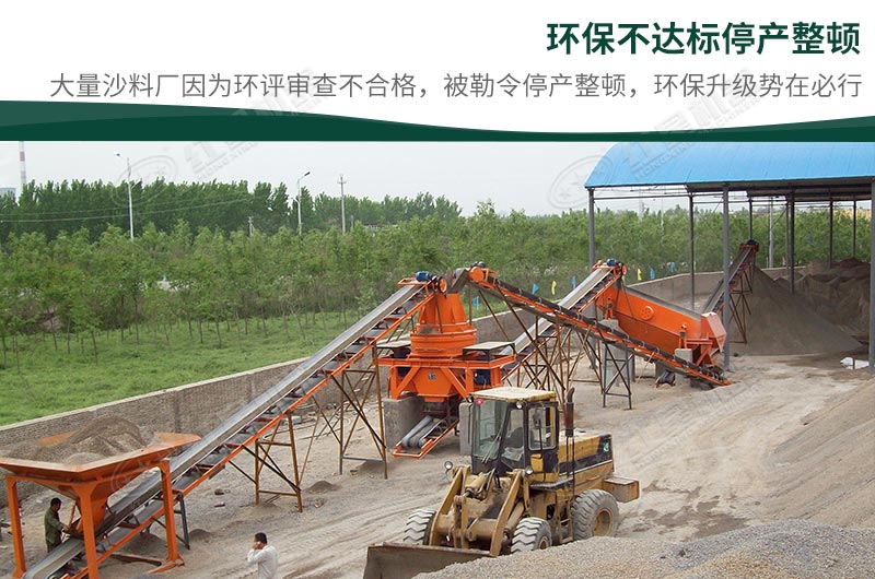 石頭加工沙子違法嗎？石頭制砂需要辦理什么手續(xù)？