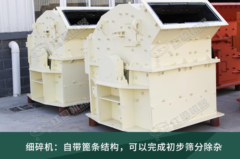 細(xì)碎機(jī)工作現(xiàn)場(chǎng)視頻，設(shè)備廠家推薦
