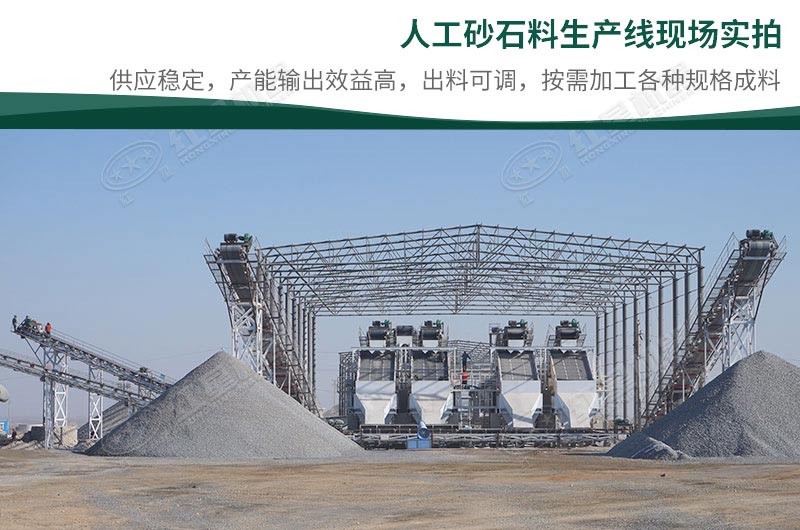制砂機(jī)大概多少錢(qián)一臺(tái)？一天出料400-500噸