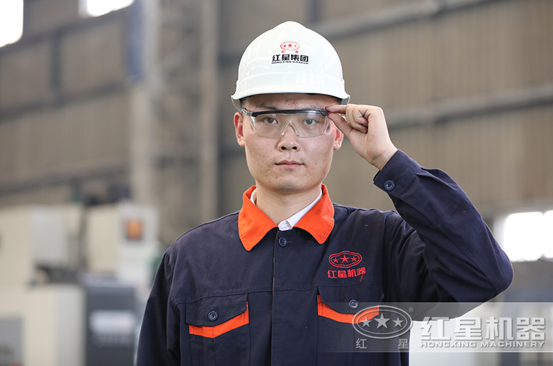 對(duì)每一道工序都認(rèn)真負(fù)責(zé)，質(zhì)量化發(fā)展是紅星一直以來(lái)的使命