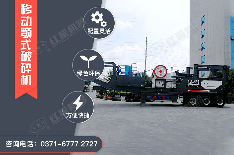 日產(chǎn)千噸石料用多大的破碎機(jī)型號(hào)，破碎建筑垃圾用的