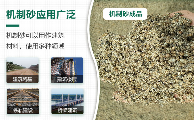把石頭打成沙賺錢嗎？石頭打沙機(jī)來助力！