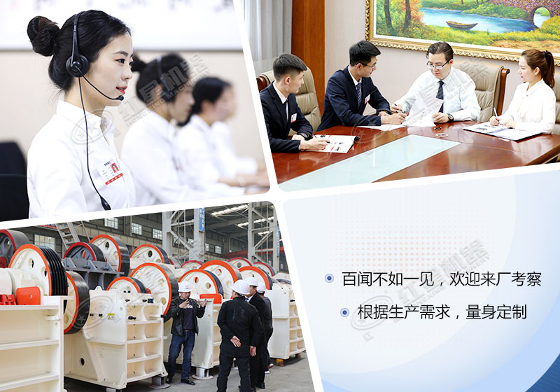 紅星機(jī)器廠家，歡迎來廠考察
