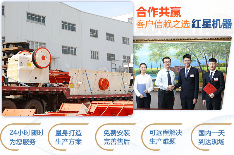 顎式破碎機(jī)750×250多少錢一臺？產(chǎn)量是多少？