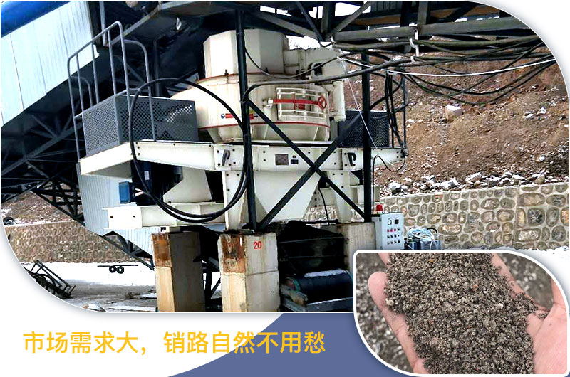紅星機(jī)器河卵石制砂機(jī)價(jià)格不貴，產(chǎn)值有保障