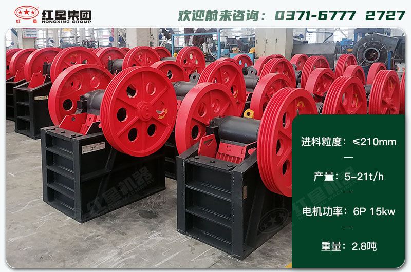 250x400破碎機一天生產(chǎn)多少？配多大電機？各項技術(shù)參數(shù)