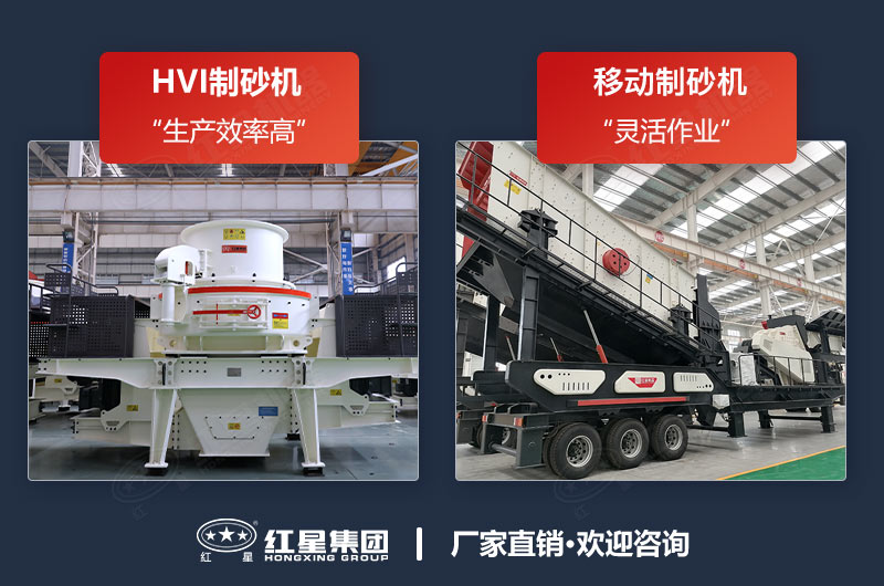 石子破碎制砂機哪種好？能把石子粉粹的設備