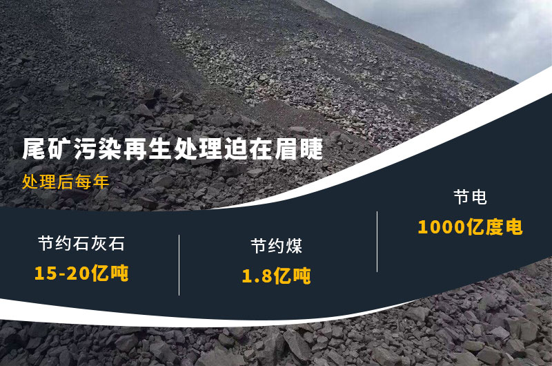 洗煤廠尾礦再利用-用什么設備比較好？附現(xiàn)場案例