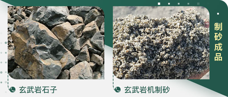玄武巖制砂能替代河沙用于混凝土？制砂設(shè)備種類有幾種