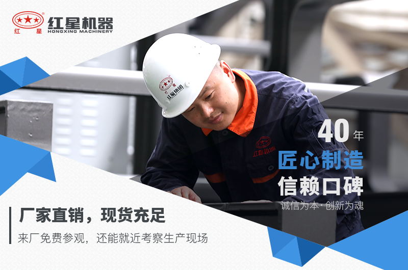紅星機(jī)器煤炭破碎機(jī)價(jià)格優(yōu)惠，可前來選購