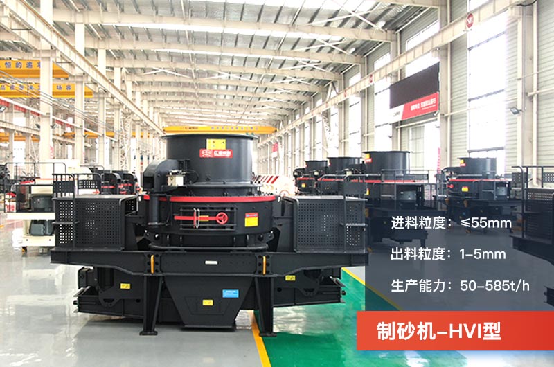 石子破碎制砂機哪種好？能把石子粉粹的設備