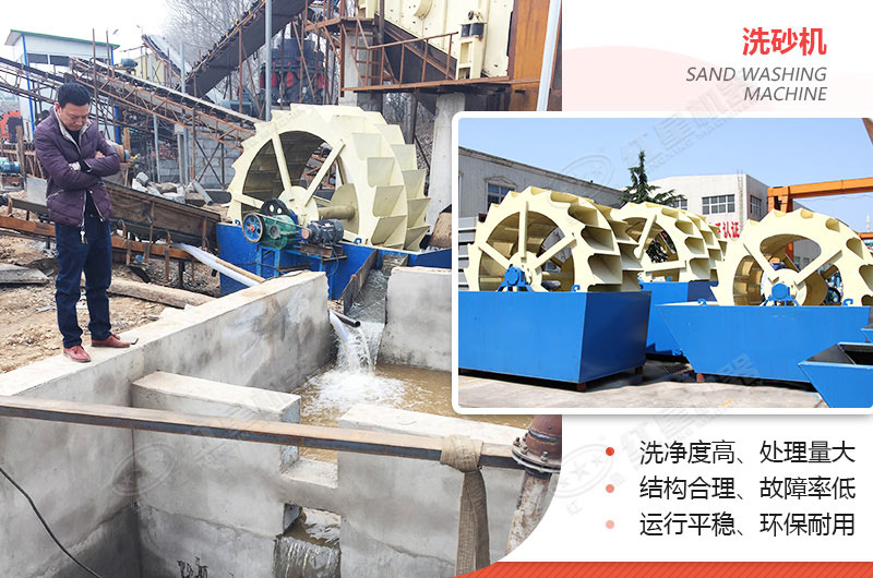 小型洗沙子機(jī)器有哪幾種，什么價格，洗砂視頻有嗎