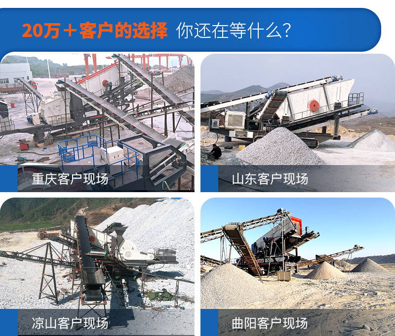 移動小型制砂機要多少錢，一小時產量多少噸（附視頻）