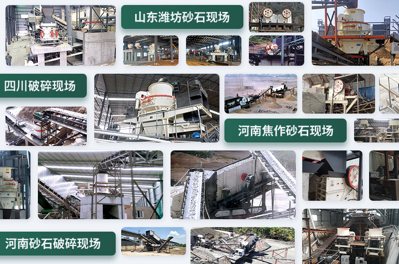 石頭粉碎成沙子配置方案不同，成本不一樣
