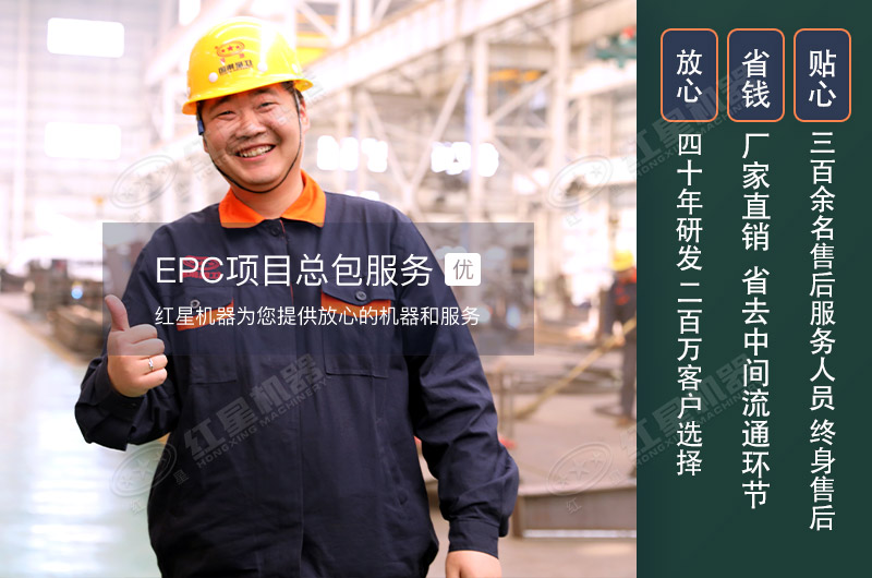煤炭移動破碎機500噸/小時需要多少錢？