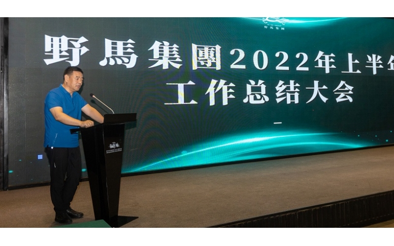 大突破，大思路，大抓手——陳強總裁對文旅板塊提出工作要求